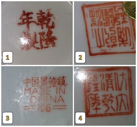 Dating chinese porcelain marks